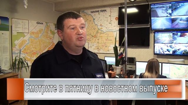 "Безопасный город" смотреть онлайн