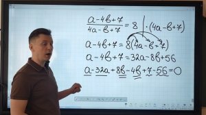 Математика с ГГ. ОГЭ Задание 20(2 балла). Преобразование и поиск значения алгебраического выражения