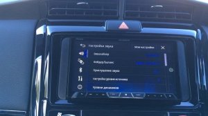 #32_2024 Carrozzeria AVIC-BZ500 отключение голосовых подсказок.  Рус