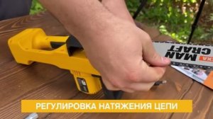 Надежная пила