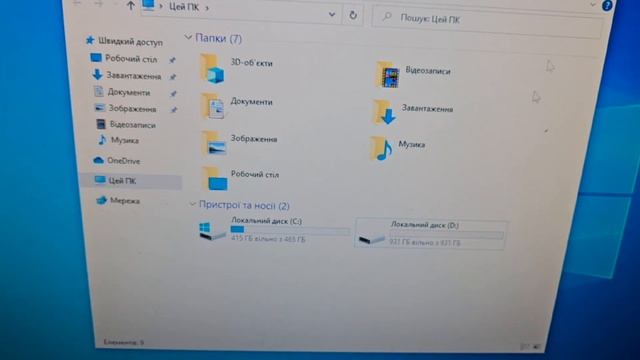 Ігровий комп'ютер AMD RYZEN 7 5700X 4.6GHZ, RTX 3070 8GB, 32GB DDR4, SSD M.2 500GB смотреть онлайн