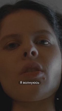 Хотел вдохновить или ещё сильнее привязать к себе? «Я ничего не помню»