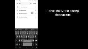 Ура! Как получить бесплатный Mini Marshmallow в Roblox (2025)