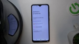 Как к андроид устройству подключить колонку HARMAN KARDON AUR