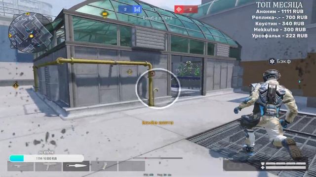 Бодрящий РМ | Стрим WARFACE смотреть онлайн