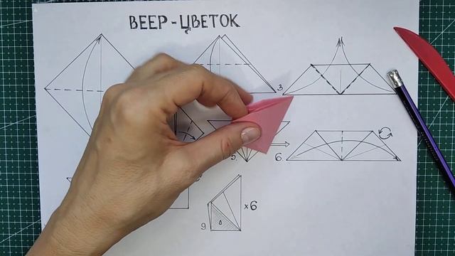 Веер- цветок смотреть онлайн