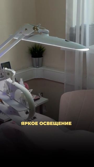 Как сохранить здоровье спины лэшмейкера!
