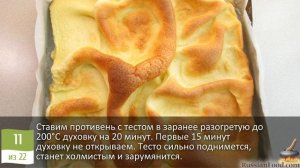 Быстрее и проще. ЛЕНИВЫЙ ЭКЛЕР С ТВОРОЖНЫМ КРЕМОМ