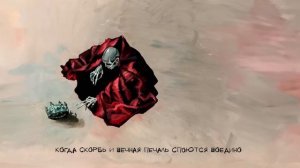 pyrokinesis – молчаливое согласие небес