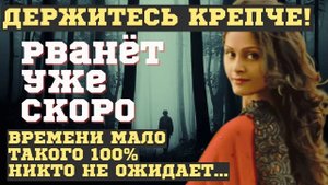 ВОТ ЧЕМ ВСЁ ЗАКОНЧИТСЯ! СРОЧНЫЕ НОВЫЕ ПРЕДСКАЗАНИЯ ясновидящей Арчены о США и России 2025