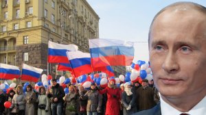 Поддержка народа