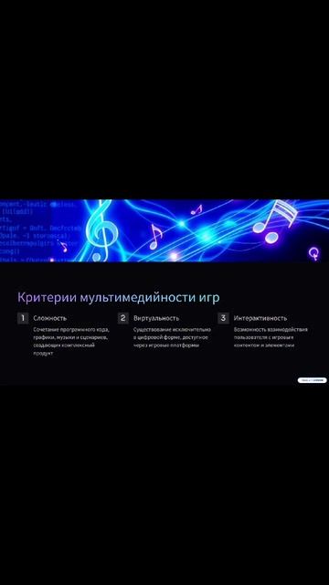 О статусе игр с точки зрения закона #видеоигры #закон смотреть онлайн