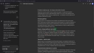 Идеальный текст с помощью GPT: схема, которую никто не з?