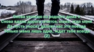 караоке Снова день Снова ночь