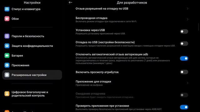 🥵🔥КАК СДЕЛАТЬ 90 ФПС В ОБНОВЛЕНИЕ 3.5 ОШИБКА ADB КАК УБР? смотреть онлайн