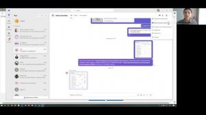 Teams - аналог Zoom, замена Skype - для учителя. Как пользовать?