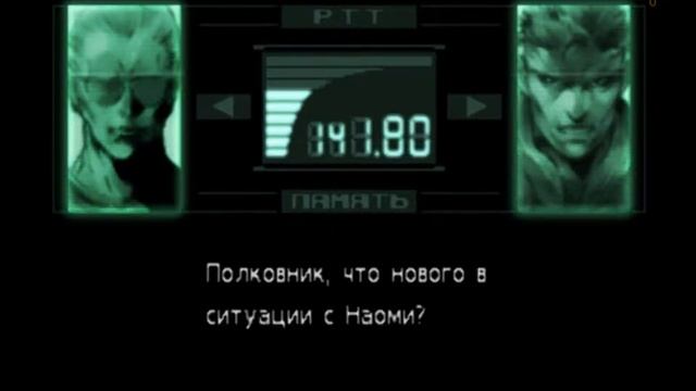 Metal Gear Solid - 15 Наоми Хантер смотреть онлайн