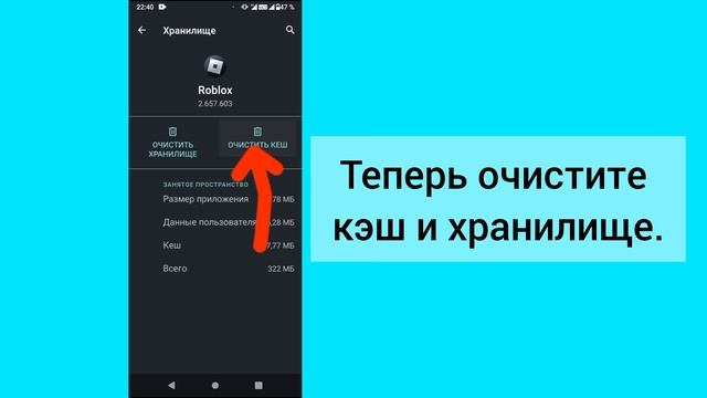 Как исправить черный экран в Roblox Mobile(руководство по ус смотреть онлайн