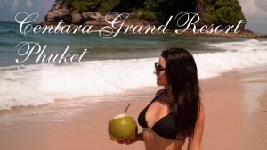 Обзор Centara Grand Beach Resort Phuket 5 * на Пхукете | Отличный отель на пляже Карон
