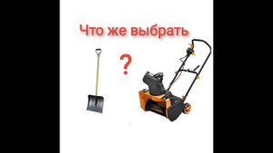 Готовь сани летом. Обзор электрического снегоуборщика CARVER STE 2146, одна зима, полет нормальный.