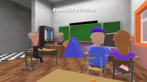 побег от тимохе школы 4 🙁 #1 часть