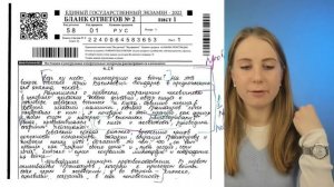 Структура сочинения ЕГЭ в 2025 году | РУССКИЙ ЯЗЫК 99 БАЛЛ