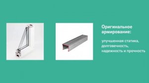 Пластиковые окна REHAU DELIGHT Design