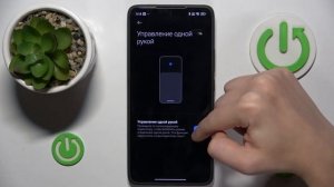 XIAOMI 14T Pro | Как включить режим управления одной рукой на