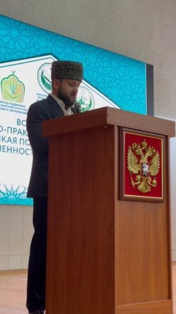 В СКГА стартовала Всероссийская научно-практическая конференция