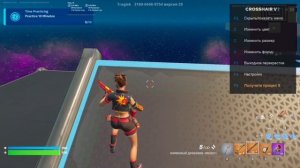 Кастомный прицел в Fortnite!?Решение в этом видео