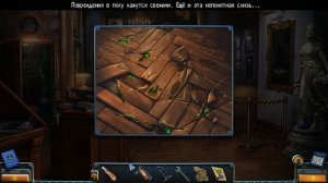 Загадки Нью-Йорка 5: Сила искусства / New York Mysteries 5: Power of Ar