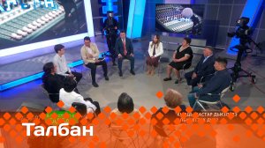 «Талбан»: кырдьаҕастар дьиэлэрэ элбиэхтээх дуо? (26.05.25)
