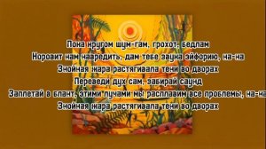 Miyagi  & Эндшпиль, Mav-d       Euphoria (Текст)