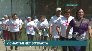 Фестиваль скандинавской ходьбы для людей старшего возраста прошел в поселке Молодежный