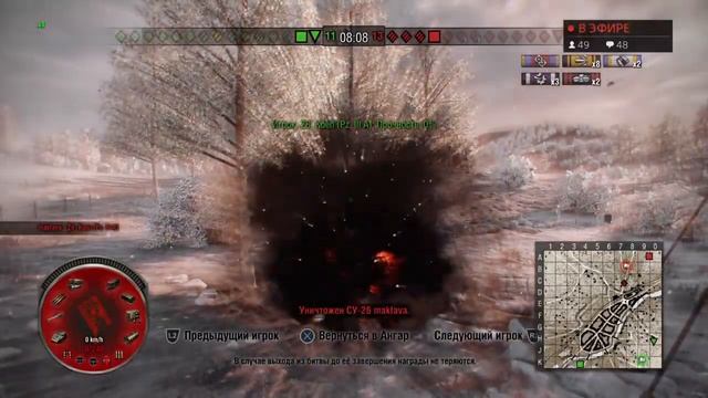 WoT PS4 Покатушки ч.4 сезон 6 Взгляд в прошлое Т 34 D1 18+ 2 смотреть онлайн