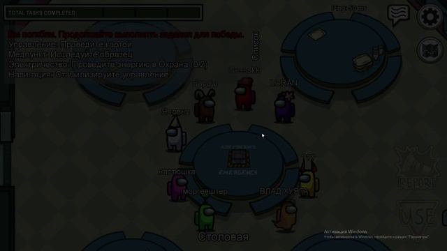 Пранк ЧАТА Амонг Ас Песней А4 - KIDS