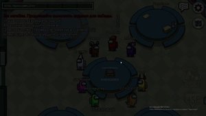 Пранк ЧАТА Амонг Ас Песней "А4 - KIDS"