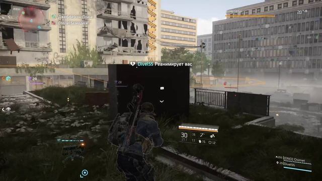 Стрим - The division 2 Нью йорк Но с начала Вашингтон смотреть онлайн