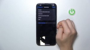 iPhone 16 Pro Max | Как изменить язык клавиатуры на  iPhone 16 Pro Max -