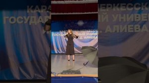Студентка Медицинского института СКГА Болатчиева Замира с номером «Derniѐre Danse»