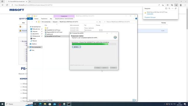 Сервер ККМ. Версия 3. Установка. Настройка серверной ча смотреть онлайн