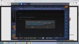 Как установить инстаграмм на компьютер