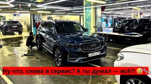 💥Geely Monjaro снова в сервисе: подвеска, детейлинг и замена диска