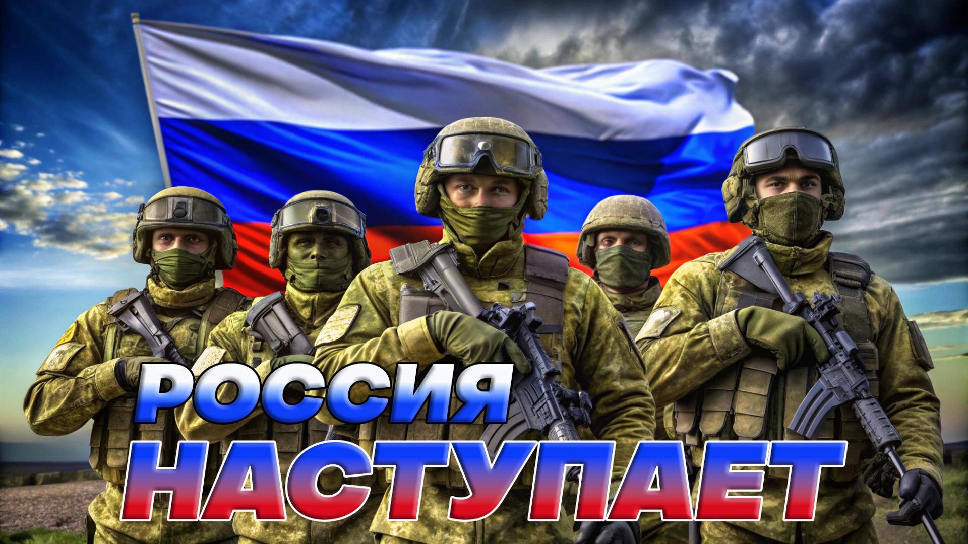 🌍⚠️ ВСЁ РЕШЕНО? Россия бросила в бой СВЕЖИЕ силы — почему Запад в панике?
