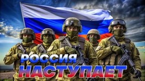 🌍⚠️ ВСЁ РЕШЕНО? Россия бросила в бой СВЕЖИЕ силы — почему Запад в панике?