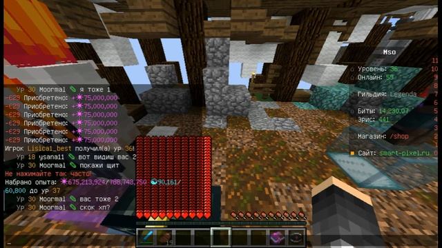 Мини-игра на сервере Майнпикселе в МСО!