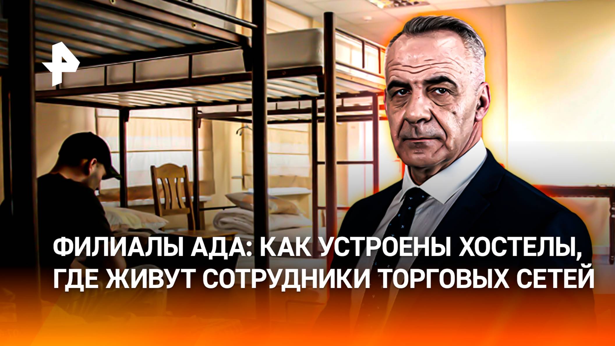 Попался — депортирован: цифровая ловушка для нелегалов заработает в Москве с 1 сентября / ИТОГИ неде