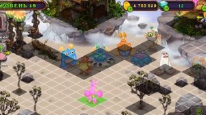 Вывел Помпом на Острове Воздуха в My singing monsters