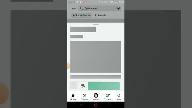 🤑как получить премиум в brookhaven бесплатно проверка🤔 смотреть онлайн