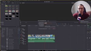 Как поменять частоту кадров разрешение в DaVinci Resolve? Про